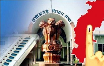 Congress released list of 17 candidates for Chhattisgarh assembly elections