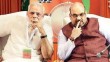 BJP Madhya Pradesh Assembly Election 2018 35 MLA name removed