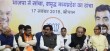 BJP MP 2018 Manifesto Scooty to girls general caste free education
