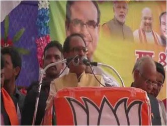 Congress is Fake says Shivraj Singh Chouhan at Chanderi sabha