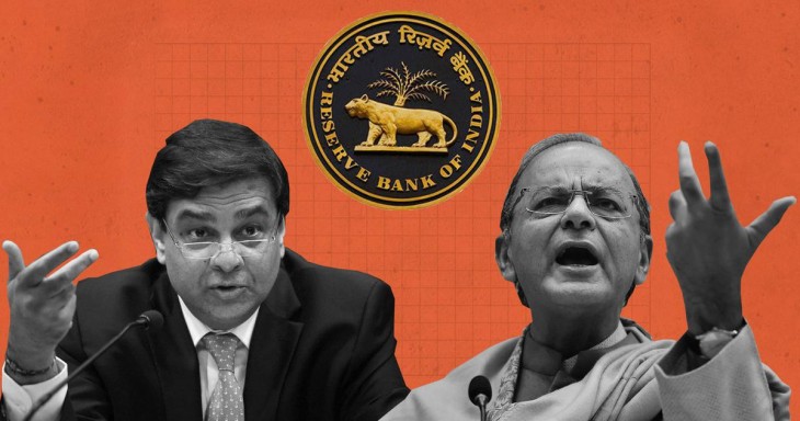 आरबीआई vs केंद्र सरकार - कौन सही, कौन गलत, जानें इनके विचार - IMF, रघुराम राजन और मनमोहन सिंह आरबीआई vs केंद्र सरकार - कौन सही, कौन गलत, जानें इनके विचार - IMF, रघुराम राजन और मनमोहन सिंह