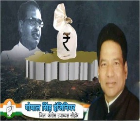 Madhya Pradesh Assembly Election 2018 Ashta Vidhan sabha Seat