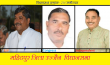 Madhya Pradesh Assembly Election 2018 Mahidpur Vidhan sabha Seat