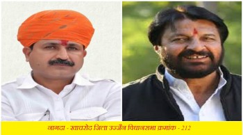 Madhya Pradesh Assembly Election 2018 Nagada-Khachrod Vidhan sabha Seat