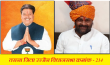Madhya Pradesh Assembly Election 2018 Tarana Vidhan sabha Seat