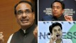 Madhya Pradesh Vidhan Sabha Election who will win Congress or BJP