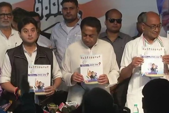 कांग्रेस बनाएगी सामान्य वर्ग आयोग, महिलाओं को देगी मुफ्त स्मार्टफोन, 86 पेज का वचन पत्र, 1098 घोषणाएँ, कांग्रेस के वादों से रूबरू होने पढ़े पूरी खबर