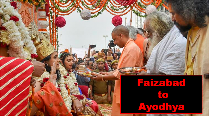 कुछ इस तरह से किया योगी ने दिवाली का स्वागत - फैज़ाबाद को किया अयोध्या, दशरथ के नाम पर मेडिकल कॉलेज और श्रीराम के नाम पर एयरपोर्ट का ऐलान कुछ इस तरह से किया योगी ने दिवाली का स्वागत - फैज़ाबाद को किया अयोध्या, दशरथ के नाम पर मेडिकल कॉलेज और श्रीराम के नाम पर एयरपोर्ट का ऐलान