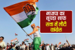 BJP loses in all 5 states Madhya Pradesh Rajasthan Chhatisgarh, Telanga Mizoram