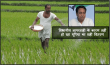 CM Kamal nath warns officers on supplying insufficient Urea to farmers