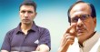 Jeetu Patwari commented on Shivraj Tiger Zinda Hai statement