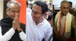 Madhya Pradesh CM Kamalnath, Rajasthan CM Ashok Gehlot and Chhattisgarh CM Bhupesh Baghel took oath today