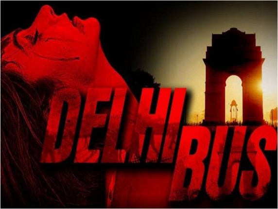 25 जनवरी को प्रदर्शित होगी निर्भया पर बनी फिल्म दिल्ली बस 25 जनवरी को प्रदर्शित होगी निर्भया पर बनी फिल्म दिल्ली बस