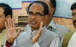 On EVM CM Shivraj says congress creates issues to pressurize administration