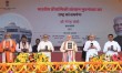PM Modi and Orissa CM Naveen Patnaik inaugurated IIT Bhubaneswar on 24th Dec