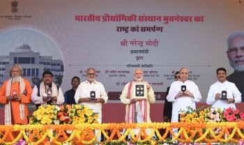 PM Modi and Orissa CM Naveen Patnaik inaugurated IIT Bhubaneswar on 24th Dec