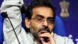 Upendra kushwaha resigns from position of Union Minister and left NDA