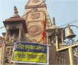 Youth of Dalit society took hold of muzaffarnagar hanuman temple