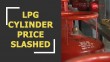 Happy New Year 2019 Modi government gift LPG cylinder prices cut