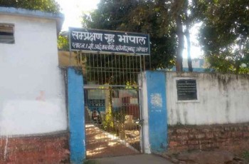 8 children criminals absconding from MP bal sanrakshan grah Bhopal