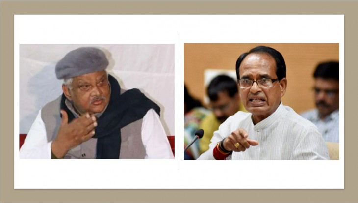 शिवराजः कांग्रेस और इमरान की भाषा एक... आरिफ अकील:हिन्दुस्तान तुम्हारेे बाप का नही... शिवराजः कांग्रेस और इमरान की भाषा एक... आरिफ अकील:हिन्दुस्तान तुम्हारेे बाप का नही...