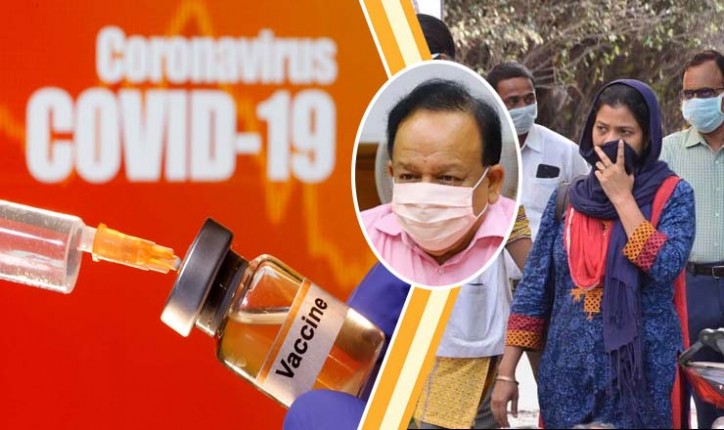 भारत बायोटेक-सीरम इंस्टीट्यूट भारत में जल्द शुरू करेंगे पहली इंट्रानेजल कोरोना वैक्सीन का ट्रायल