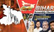 Bihar Election RJD JDU challenge to secure their seats in second phase election