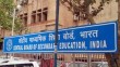CBSE 10th compartment exam results declared, more than 56 percent students passed