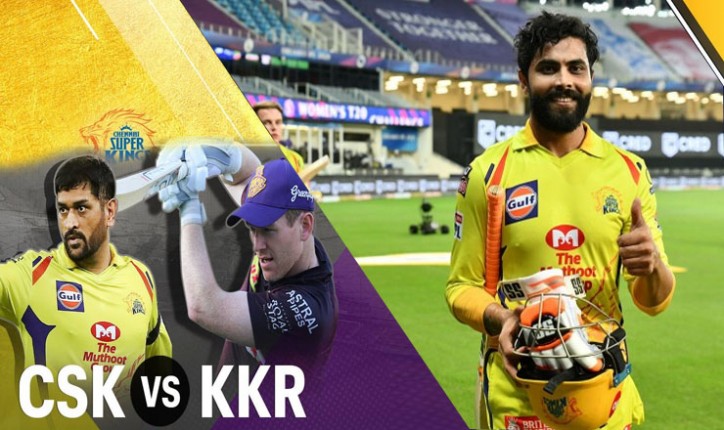 CSK Vs KKR: फाइनल ओवर के थ्रिलर में चेन्नई ने कोलकाता को 6 विकेट से हराया, मुंबई ने किया प्लेऑफ के लिए क्वालियफाई CSK Vs KKR: फाइनल ओवर के थ्रिलर में चेन्नई ने कोलकाता को 6 विकेट से हराया, मुंबई ने किया प्लेऑफ के लिए क्वालियफाई