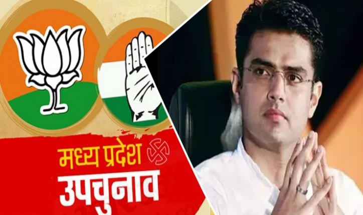 उपचुनाव: मध्य प्रदेश के चुनावी मैदान में सचिन पायलट की एंट्री, शिवपुरी, मुरैना, ग्वालियर में करेंगे जनसभा उपचुनाव: मध्य प्रदेश के चुनावी मैदान में सचिन पायलट की एंट्री, शिवपुरी, मुरैना, ग्वालियर में करेंगे जनसभा