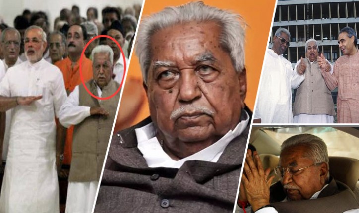 Death: गुजरात के पूर्व सीएम केशुभाई पटेल का निधन, 92 साल की उम्र में ली अंतिम सांस Death: गुजरात के पूर्व सीएम केशुभाई पटेल का निधन, 92 साल की उम्र में ली अंतिम सांस