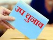 Madhya Pradesh Assembly by election BJP reaches Election Commission against Kamal Nath and Digvijay