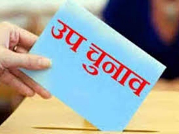 मध्यप्रदेश विधानसभा उप-चुनाव: मध्यप्रदेश में 1 लाख 52 हजार से अधिक हथियार जमा मध्यप्रदेश विधानसभा उप-चुनाव: मध्यप्रदेश में 1 लाख 52 हजार से अधिक हथियार जमा