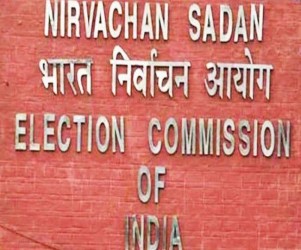 Madhya Pradesh Case filed against former minister for issuing traitor red card
