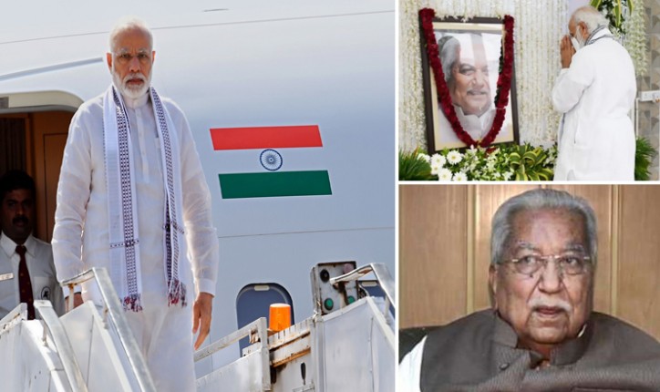 पीएम मोदी दो दिवसीय दौरे के लिए गुजरात पहुंचे, पूर्व सीएम केशुभाई पटेल को श्रद्धांजलि दी, कई प्रोजेक्ट का शुभारंभ करेंगे