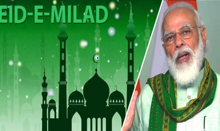 देश और दुनिया में मनाया जा रहा ईद-ए-मिलाद-उन-नबी, पीएम मोदी और राहुल गांधी ने दी मुकारकबाद देश और दुनिया में मनाया जा रहा ईद-ए-मिलाद-उन-नबी, पीएम मोदी और राहुल गांधी ने दी मुकारकबाद