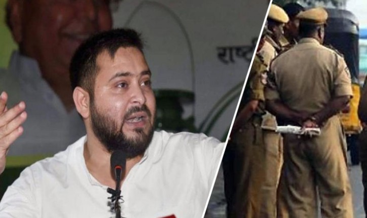 Press Conference: तेजस्वी यादव बोले- मुंगेर में पुलिस को जनरल डायर बनने की अनुमति किसने दी Press Conference: तेजस्वी यादव बोले- मुंगेर में पुलिस को जनरल डायर बनने की अनुमति किसने दी