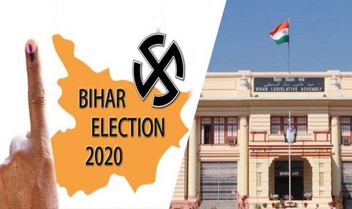 बिहार विधान सभा चुनाव 2020 का ट्रेलर आज 8 विधान परिषद् की सीटों पर चुनाव के दौरान देखा जा सकता है