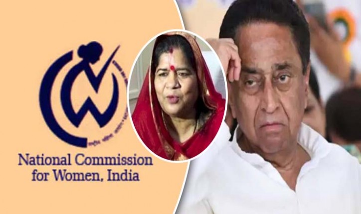 मप्र की कैबिनेट मंत्री इमरती देवी को आईटम कहने पर महिला आयोग ने कमलनाथ से मांगा स्पष्टीकरण मप्र की कैबिनेट मंत्री इमरती देवी को आईटम कहने पर महिला आयोग ने कमलनाथ से मांगा स्पष्टीकरण