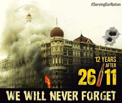 Mumbai Attack Anniversary: 26 नवंबर 2008 की रात को क्या हुआ था? आज भी गहरे है हमलों के निशान Mumbai Attack Anniversary: 26 नवंबर 2008 की रात को क्या हुआ था? आज भी गहरे है हमलों के निशान