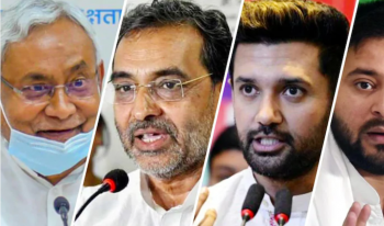 Bihar Assembly Elections Live Update Bihar Assembly Election 2020 Nitish Kumar JDU-BJP