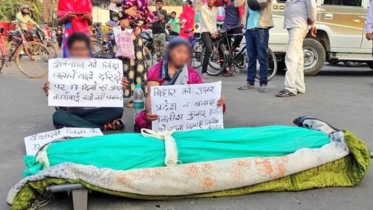 Hajipur: गुलनाज को जिंदा जलाने का मुख्य आरोपी चंदन राय गिरफ्तार, अन्य दो आरोपियों की तलाश में ताबड़तोड़ छापेमारी