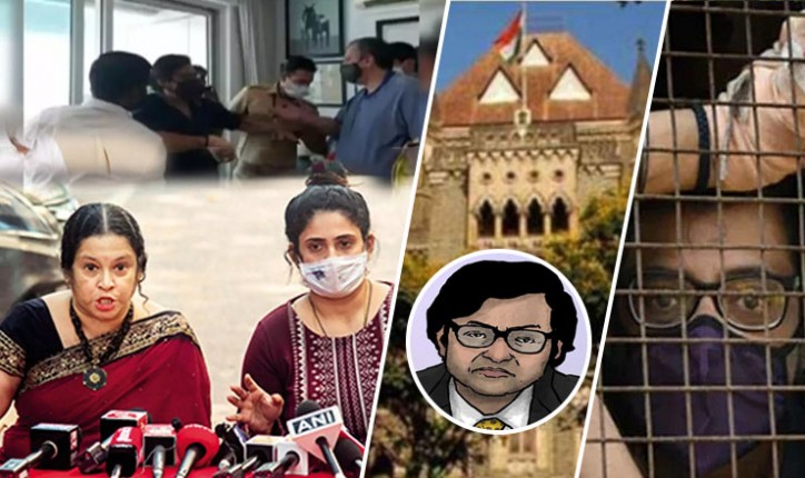 अर्णब की जमानत याचिका पर आज सुनवाई करेगा बंबई हाईकोर्ट अर्णब की जमानत याचिका पर आज सुनवाई करेगा बंबई हाईकोर्ट