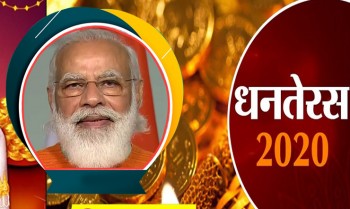 PM Narendra Modi greeted people on the occasion of Dhanteras