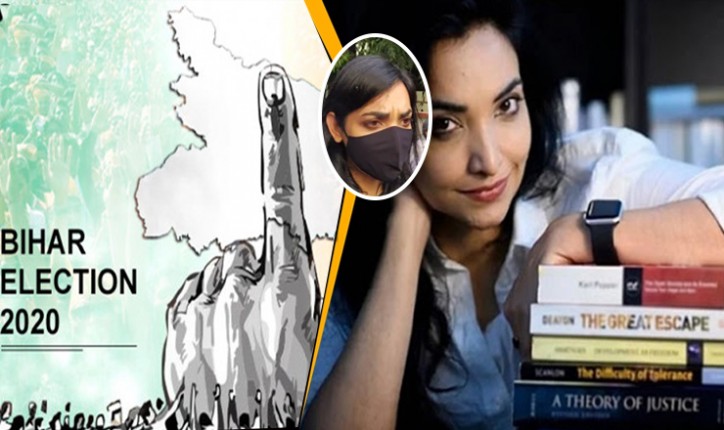 बिहार की सीएम पद की दावेदार बताने वाली पुष्पम प्रिया को मिले नोटा से भी कम वोट बिहार की सीएम पद की दावेदार बताने वाली पुष्पम प्रिया को मिले नोटा से भी कम वोट