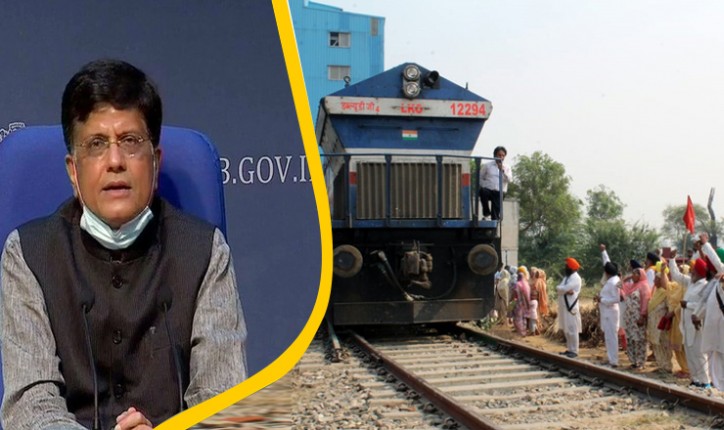 किसान आंदोलन की वजह बंद रेल सेवाएं आज पंजाब में फिर से शुरू होंगी: रेल मंत्री पीयूष गोयल
