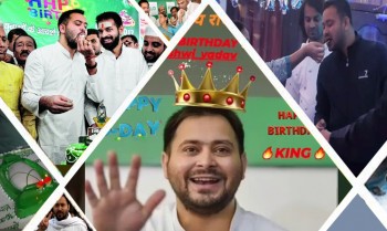 Rashtriya Janata Dal workers celebrated Tejashwi Yadavs birthday