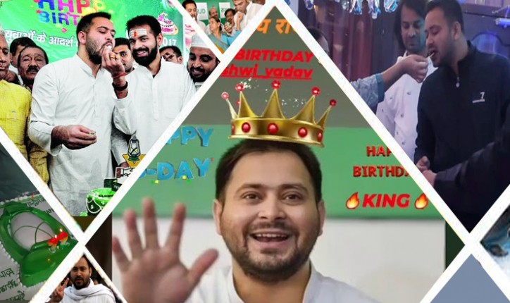 RJD नेता तेजस्वी ने मनाया जन्मदिन, कार्यकताओं ने भावी मुख्यमंत्री का पोस्टर लगाकर दी बधाई