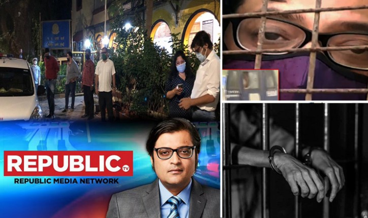 रिपब्लिक टीवी के एडिटर अर्नब गोस्वामी गिरफ्तार, दो साल पुराने मामले में किया गया अरेस्ट