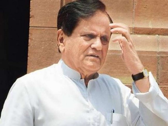 कांग्रेस के वरिष्ठ नेता अहमद पटेल का निधन, सोनिया गांधी ने कहा- एक भरोसेमंद सहयोगी थे, उनकी जगह कोई नहीं ले सकता कांग्रेस के वरिष्ठ नेता अहमद पटेल का निधन, सोनिया गांधी ने कहा- एक भरोसेमंद सहयोगी थे, उनकी जगह कोई नहीं ले सकता